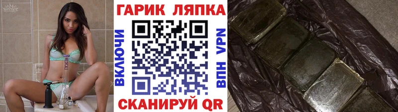 Как найти закладки Пролетарск Кокаин А ПВП Гашиш МЕФ