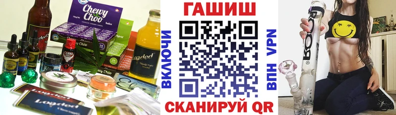 Печенье с ТГК конопля  закладка  Пролетарск 