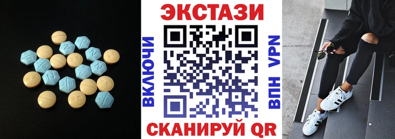 ЭКСТАЗИ бентли  где можно купить   Пролетарск 