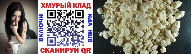 ГЕРОИН афганец Пролетарск