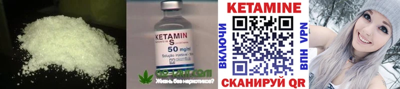 наркота  Пролетарск  Кетамин VHQ 