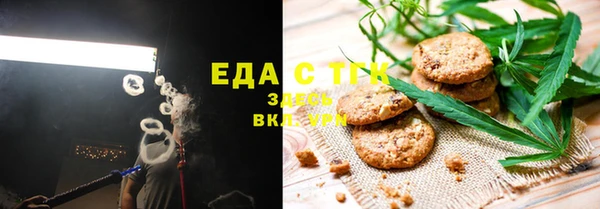 первитин Арсеньев