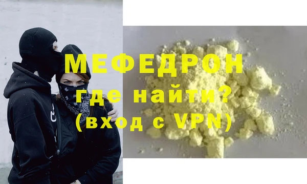 первитин Арсеньев