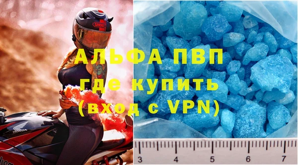 MDMA Армянск