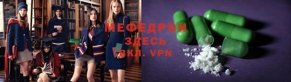 MDMA Армянск