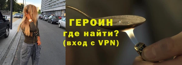первитин Арсеньев