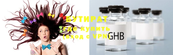 MDMA Армянск