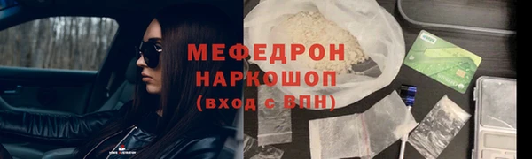 первитин Арсеньев