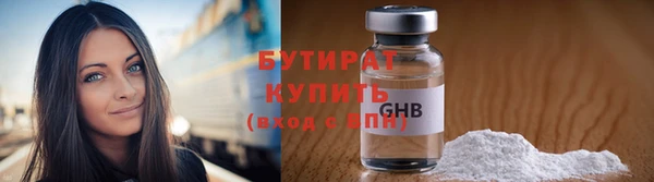 первитин Арсеньев