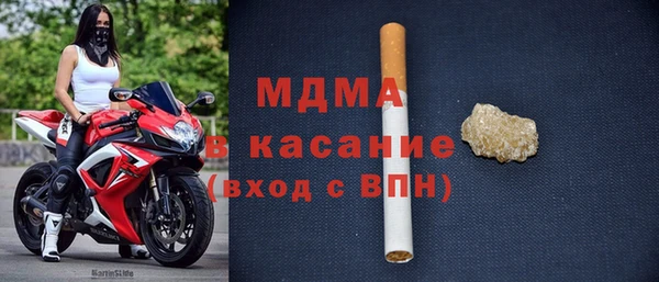 MDMA Армянск