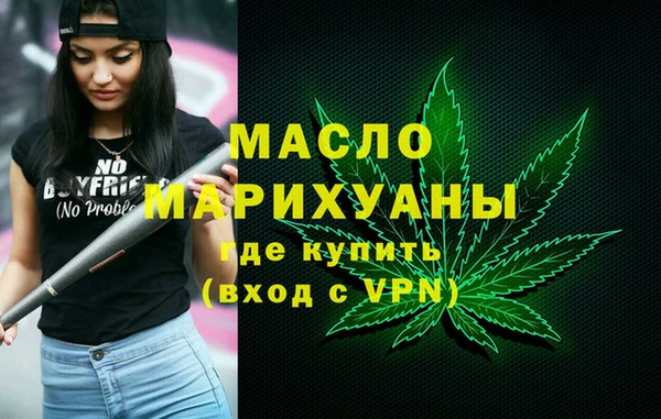 MDMA Армянск