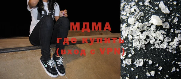 MDMA Армянск
