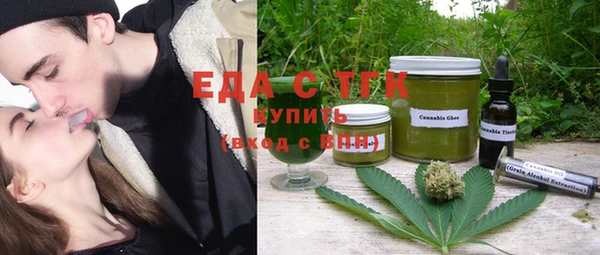 первитин Арсеньев