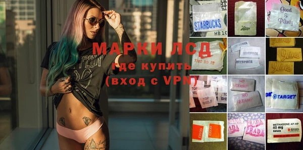 первитин Арсеньев