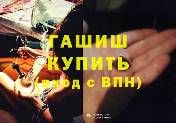 MDMA Армянск
