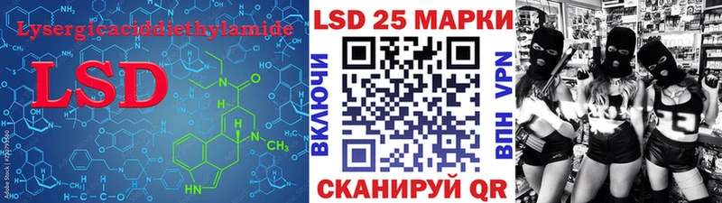 LSD-25 экстази ecstasy гидра как зайти Пролетарск