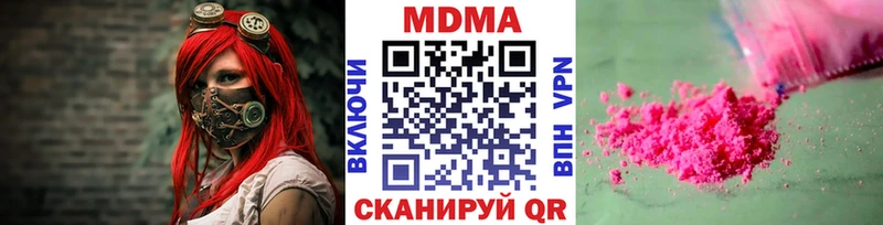 MDMA молли  Пролетарск 