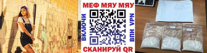 Меф mephedrone  хочу   Пролетарск 