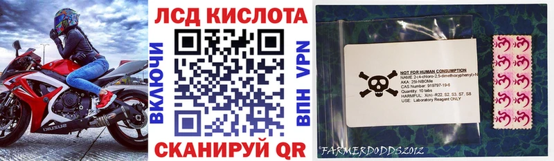 Марки NBOMe 1,8мг Пролетарск