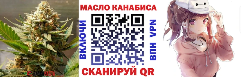 Дистиллят ТГК вейп с тгк  Пролетарск 